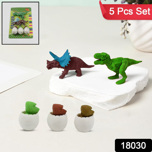 Dinosaur & Egg Shaped 3D Puzzle Erasers ? Fun Mini Erasers for Kids (5 Pcs Set)