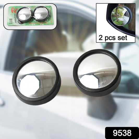 Car Blind Spot Mirror ? HD Glass, Convex & Frameless (2 Pcs Set)