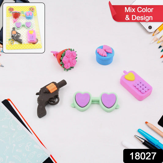 Fancy Colorful Eraser Set for Kids? Parties & School (1 Set, Mixed Design)