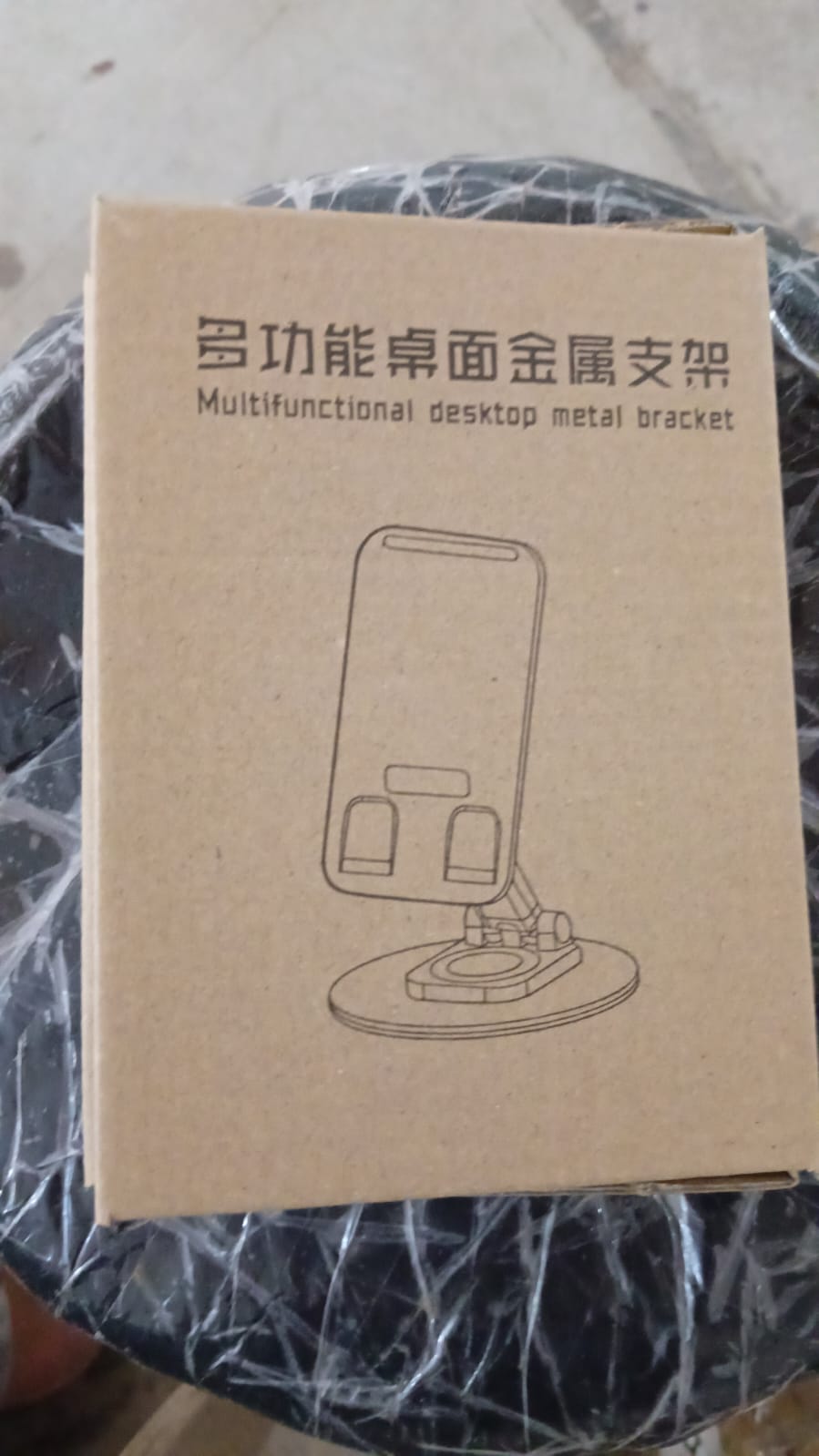 Rotating Foldable Mobile Stand ? Height & Angle Adjustable Phone Holder for Desk (1 Pc)