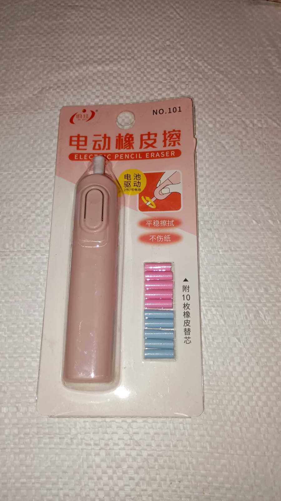 Electric Eraser Kit ? Battery Operated with 10 Refills for Drawing & Sketching (Mix Design / Battery Not Included)