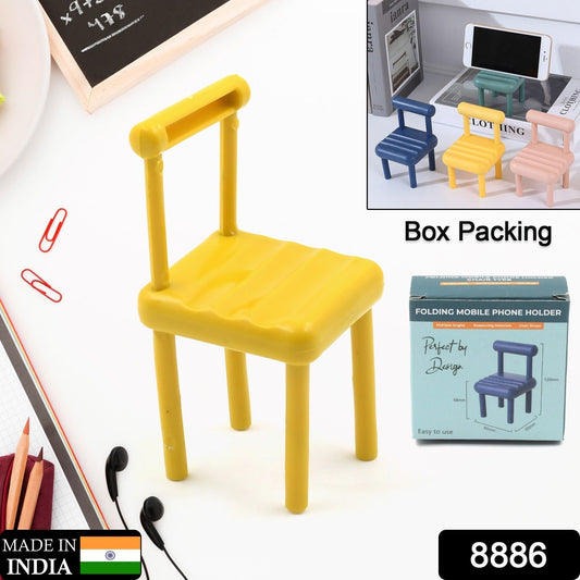 Mini Chair Mobile Phone Holder ? Portable & Stylish Stand for All Smartphones, Ideal for Desk & Office Use (1 Pc)