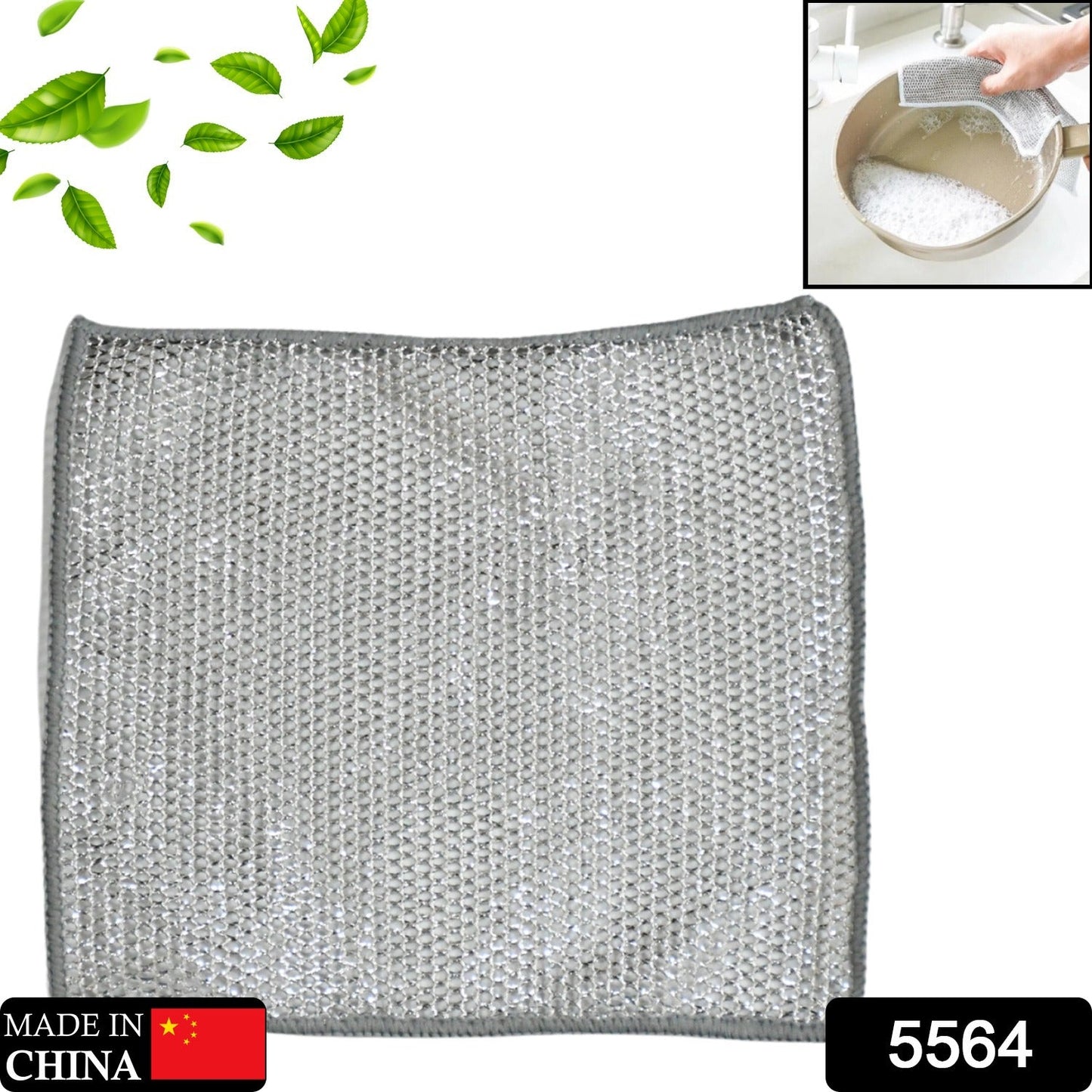 Double-Sided Microfiber Cloth & Stainless Steel Scrubber ? Non-Scratch Wire (1 Pc, 20x20 cm)
